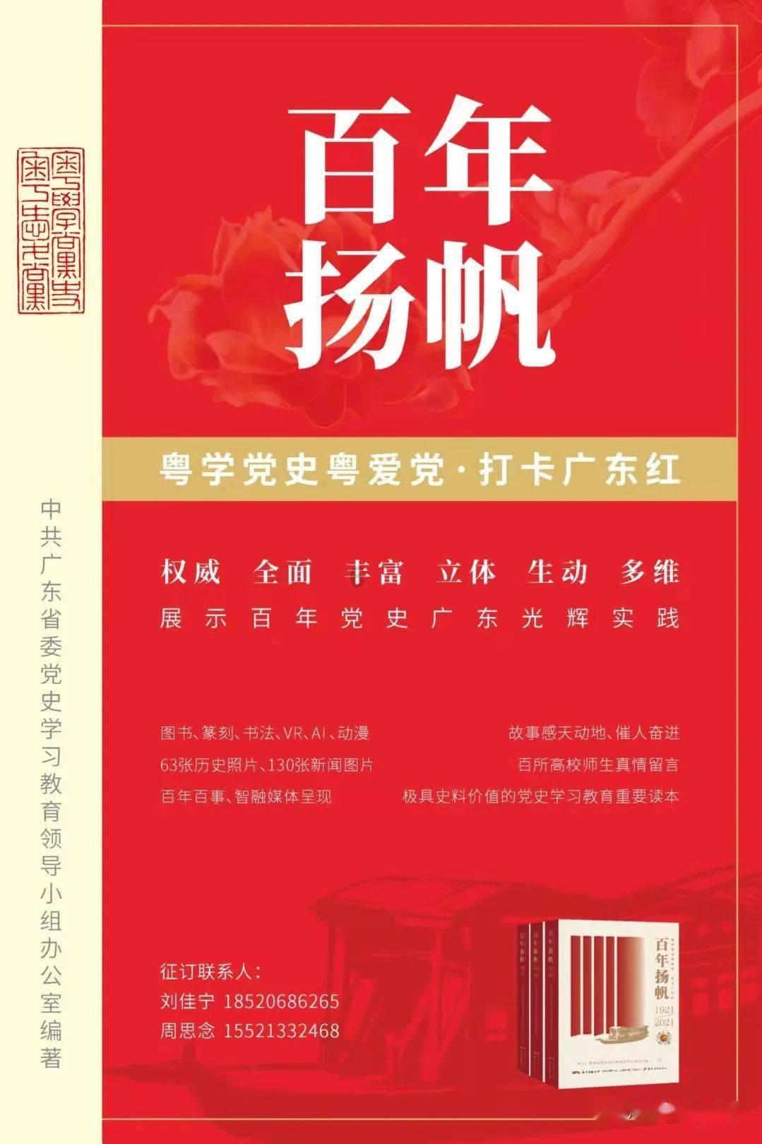陈颖任山东省地方金融管理局局长